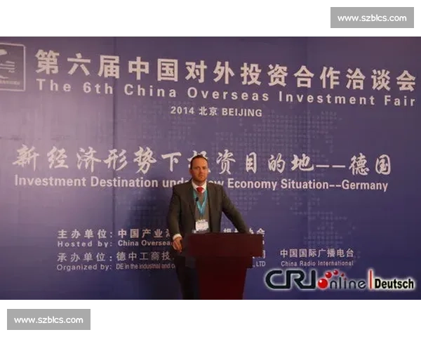 广厦债务围城 京企山西 夺食 背后的资本暗战