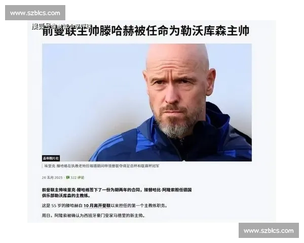 滕哈赫直言胜阿隆索，药厂总监：教练都盼新援